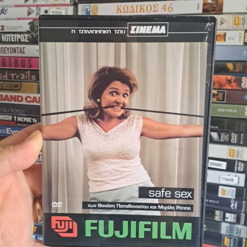 Safe Sex DVD, comedy and social genre, dubbed
