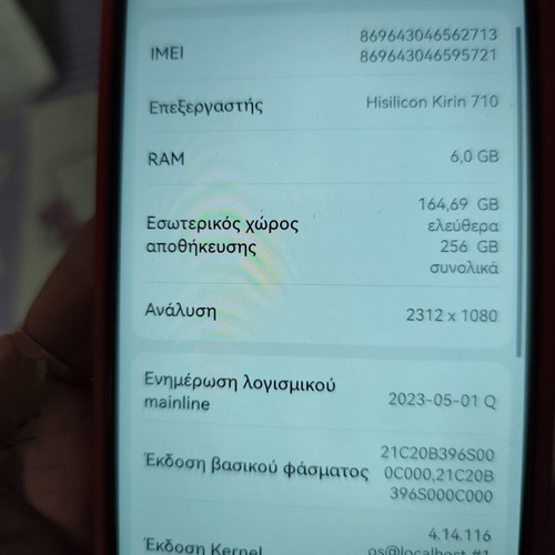 Xiaomi Huawei P30 Lite smartphone, rear camera not working