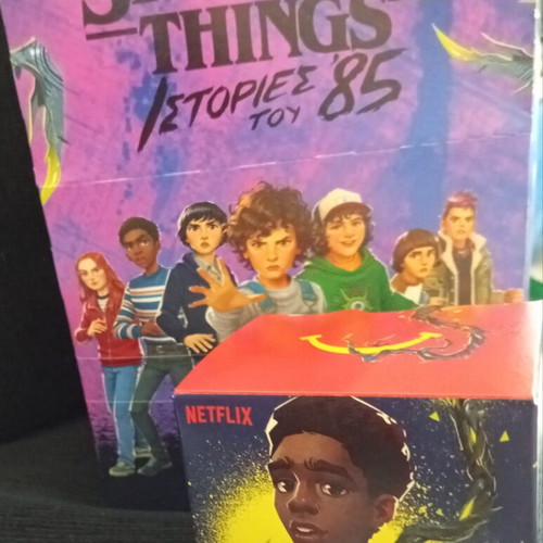 Stranger Things Tales from '85 Happy Meal Box and Toy New