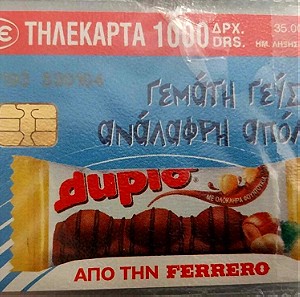 3 ΚΛΕΙΣΤΕΣ ΤΗΛΕΚΑΡΤΕΣ Ferrero – tic tac 2000