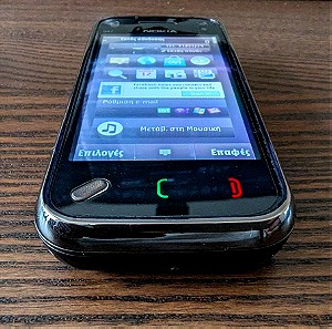 Nokia N97 Mini Bronze-Black (ΠΛΗΡΗΣ ΣΥΣΚΕΥΑΣΙΑ!)
