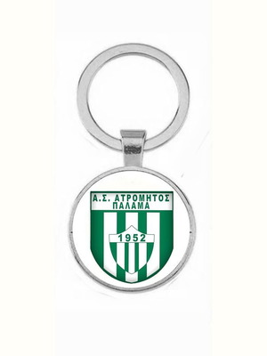 Atromitos Palama 1952 Keychain new
