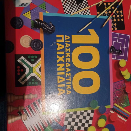 Board game used, missing dice