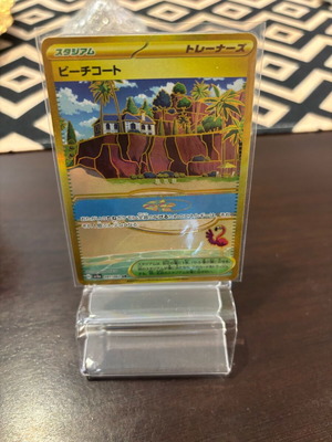 Κάρτα Pokemon Raging Surf Beach Court SV3A 091 σαν καινούργια