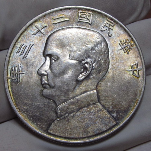 China 1934 Silver Dollar coin like new
