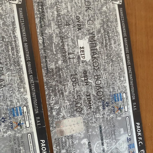 Paok match tickets used, set of 6 different games