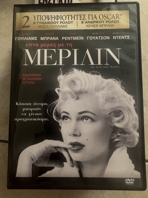 Merlin DVD