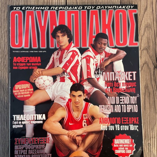 Olympiakos magazine issue 2 used, official