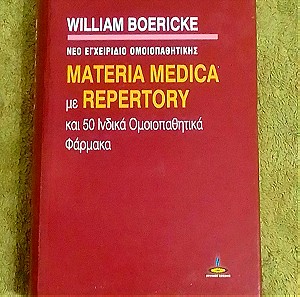 Materia Medica βιβλιο ομοιοπαθητικης