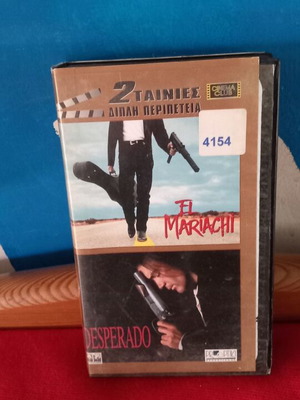 Special edition 2 movies El Mariachi and Desperado used, VHS with subtitles