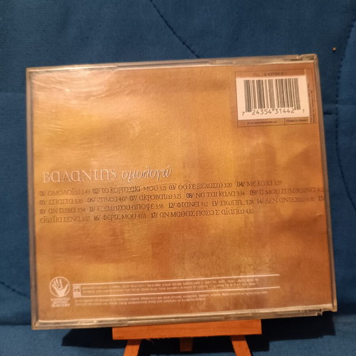 Valantis Omologó CD used