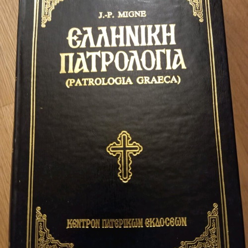 Greek Patrologia Volume 113 like new