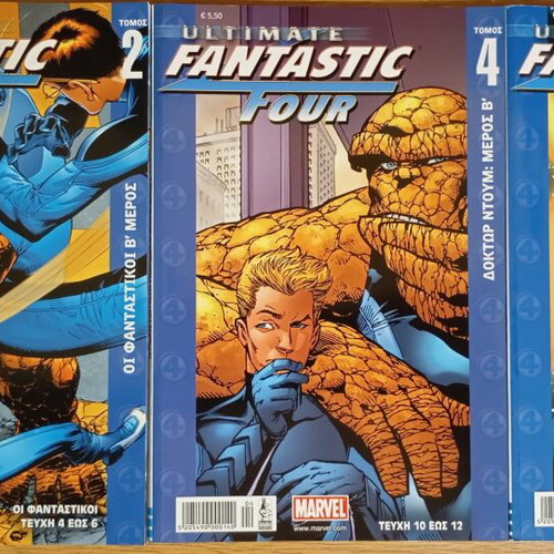 Ultimate Fantastic Four comic books new, set of 3
