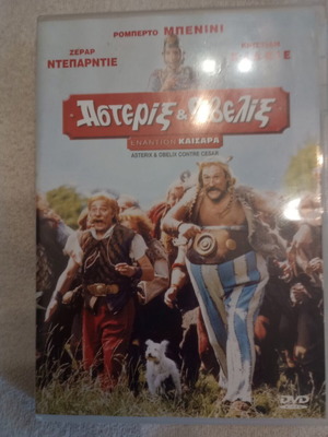 Asterix & Obelix Against Caesar DVD used, Greek subtitles