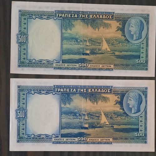 Epi-Eni 500 Drachmai used, 2 banknotes from 1939