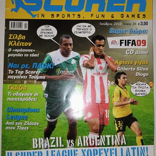 Top Scorer magazine issue 16 October 2008 used