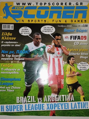 Top Scorer magazine issue 16 October 2008 used