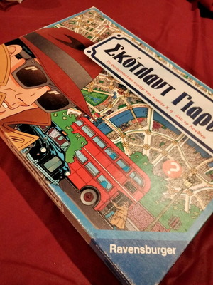 Scotland Yard board game used, vintage Greek edition Ravensburger
