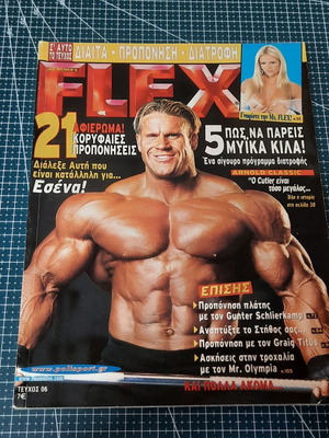 Flex magazine issue No 6 May-June 2003 used, bodybuilding