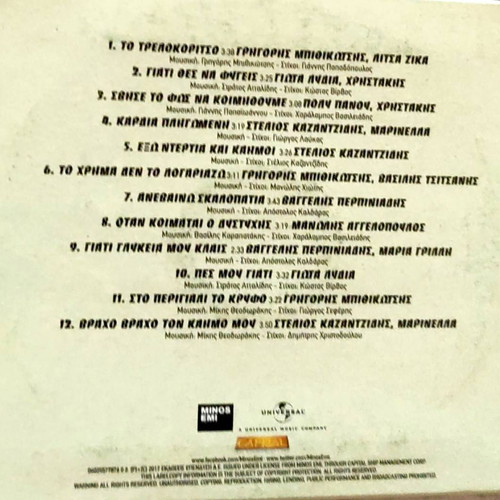 Golden Diskotheke The Greatest Hits of 1961 like new, laiko