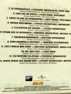 Golden Diskotheke The Greatest Hits of 1961 like new, laiko