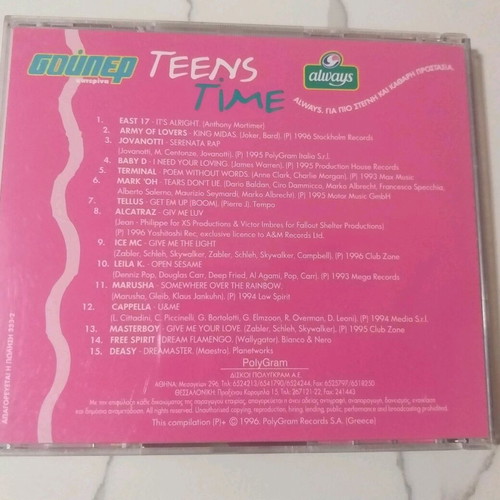 CD Teens Time from Σούπερ Κατερίνα 1996 used