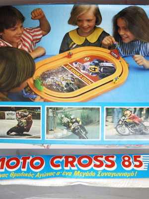 Moto Cross 85 Slot Race Game Lyra καινούργιο, vintage 1985
