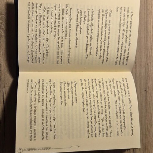The 39 Clues The Labyrinth of Bones book like new