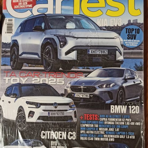 CarTest Magazine Issue 08 New in Shrink Wrap
