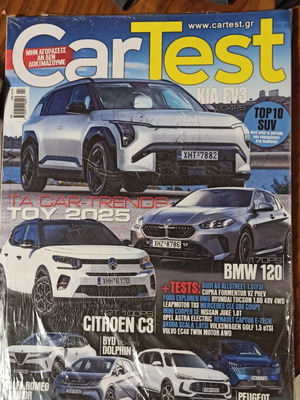 CarTest Magazine Issue 08 New in Shrink Wrap