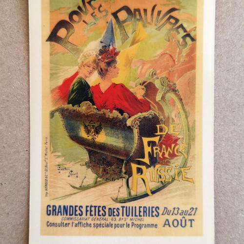 Art Nouveau postcard used Jules Chéret Pour les Petits 1904-1907