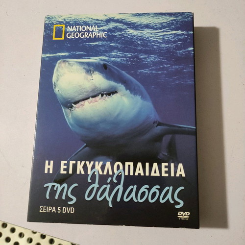 DVD The Encyclopedia of the Sea 5dvd like new