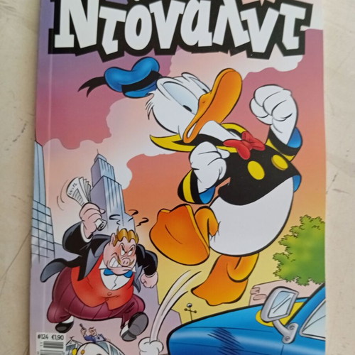Donald #124 comic book like new