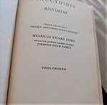  Θουκυδίδης ιστορίαι στερεότυπη κριτική έκδοση Οξφόρδης 2 τόμοι
