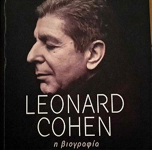 Leonard Cohen : Η βιογραφία