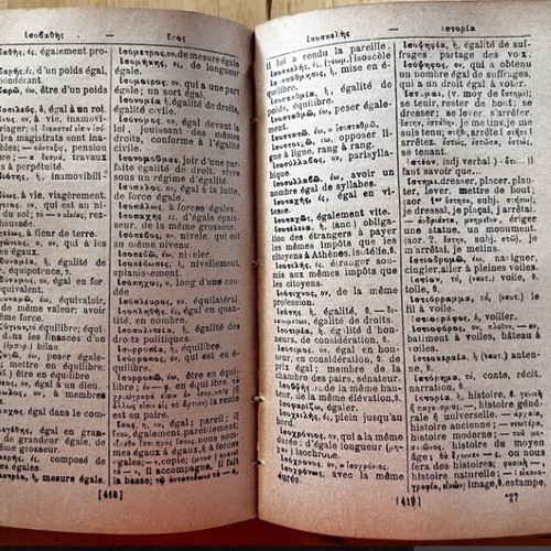 Greek-French Dictionary used, Kontopoulos Nikolaos 1934