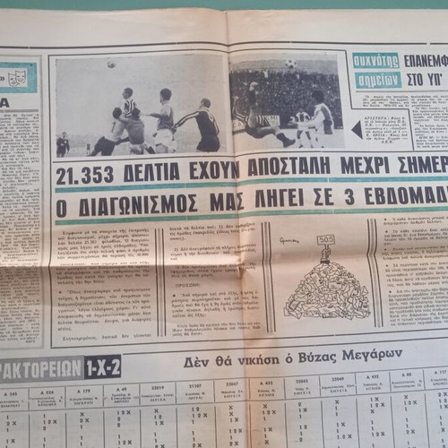 Sports newspaper used, very good condition