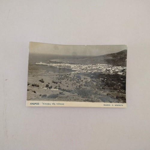 Andros black and white postcard used, 1950s edition S. Frangeti