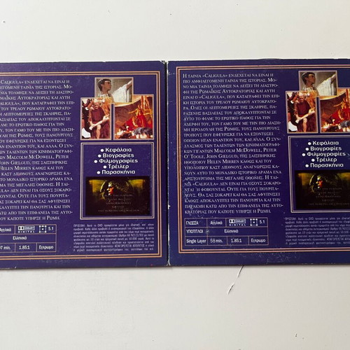 Caligula DVD used, 2 discs, drama, biography, historical