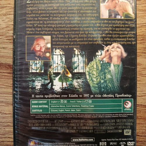 Great Expectations DVD like new with Greek subtitles