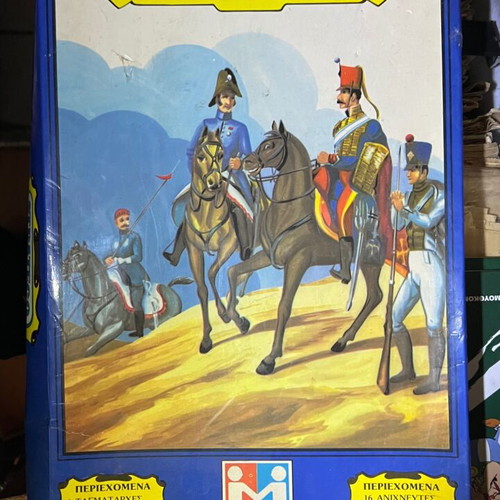 Stratego Loizos new, rare board game