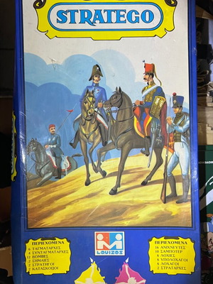 Stratego Loizos new, rare board game