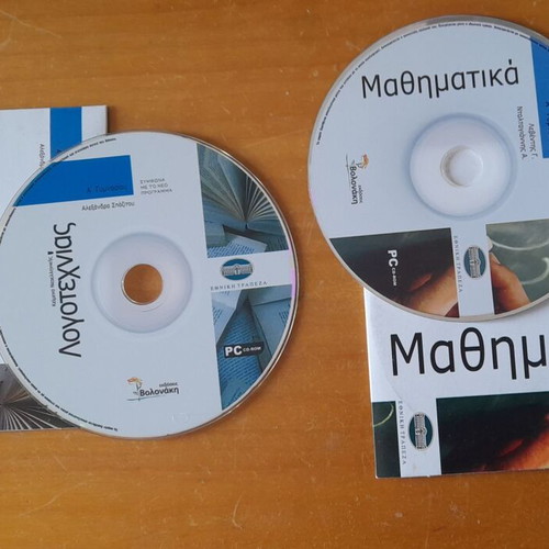 Modern Greek Literature Texts and Mathematics A Gymnasio 2 CDs like new