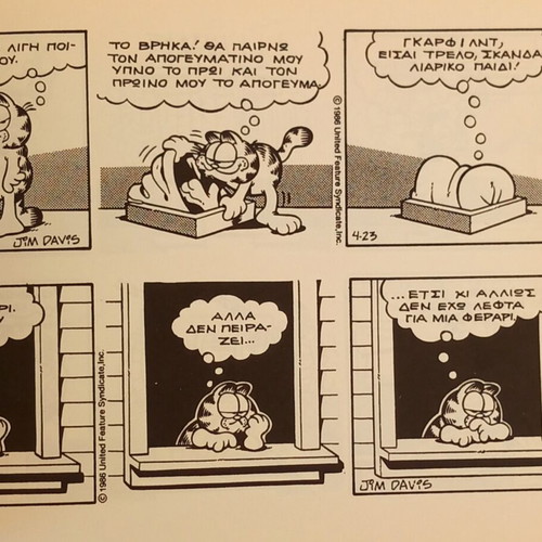 Garfield / Diet Ahead comic book like new, Mammoth Comix 1988
