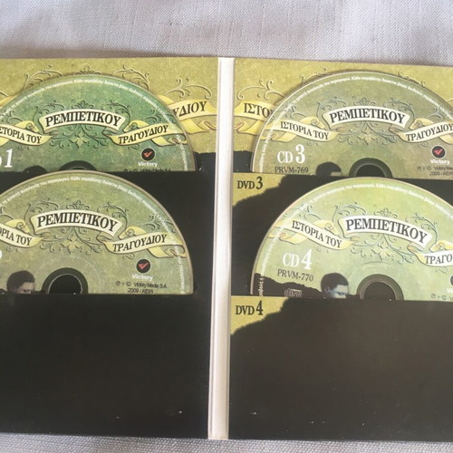 Rebetiko CD box set used, 5 of 8 CDs