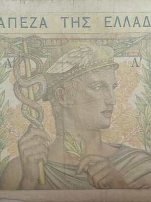 100 Drachmai 1935 used