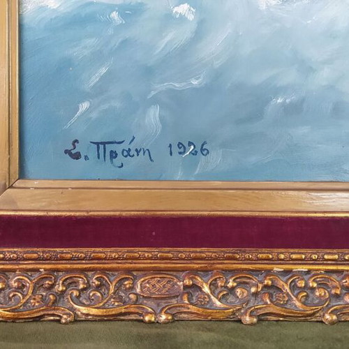 Oil painting 'Thalassografia' used, on plywood with frame