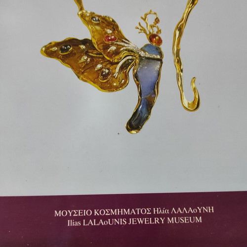 Newsletter of Lalaounis Museum January 2001 like new