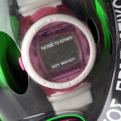 C Watch vintage 90's fashion animation watch with sound effects new, pink