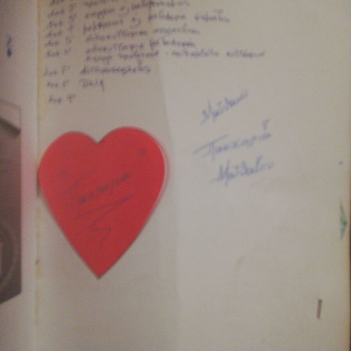 Basic Nursing book used, Greek edition
